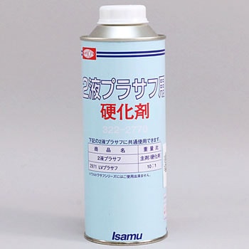 LVプラサフ 下地塗料 4.4kgセット イサム塗料 - メンテナンス