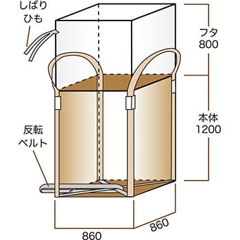 SC004 フレコンバック 角形バージン材 1パック(10枚) 佐藤ケミカル 【通販モノタロウ】