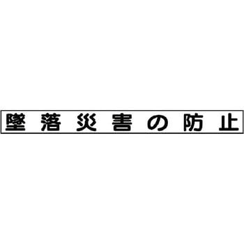 安全目標用マグネット ユニット