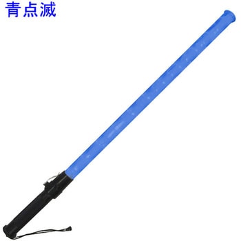 誘導棒 花子 切替タイプ ミズケイ