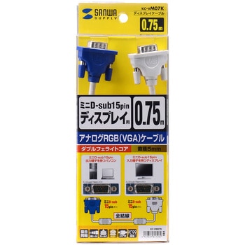 スリム同軸ディスプレイケーブル(アナログRGB(VGA)) サンワサプライ
