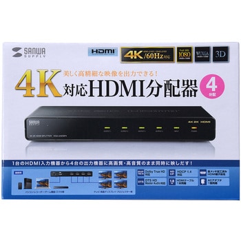 VGA-UHDSP4 4K2K対応HDMI分配器 1個 サンワサプライ 【通販サイト