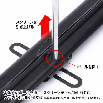 プロジェクタースクリーン(床置き式) サンワサプライ 【通販モノタロウ】