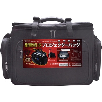 プロジェクターバッグ(15.6型ワイド対応) サンワサプライ