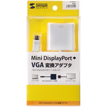 AD-MDPV01 Mini DisplayPort-VGA変換アダプタ サンワサプライ 0.1m