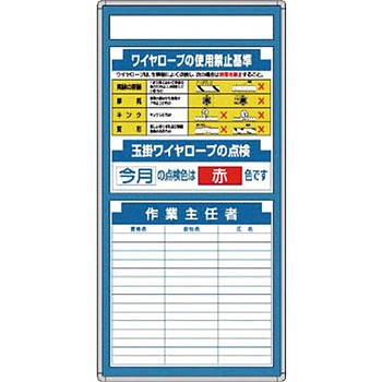 安全掲示板(木製) 組み合わせ自在型 ユニット