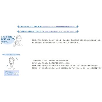 Pt DROP イリヤコスメティクス