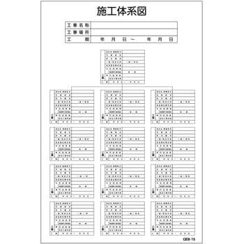 マンガ標識GEB グリーンクロス