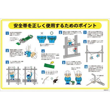 マンガ標識GEB グリーンクロス