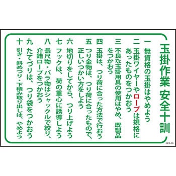 マンガ標識GEB グリーンクロス