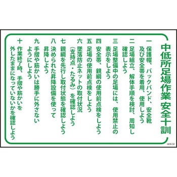 マンガ標識GEB グリーンクロス