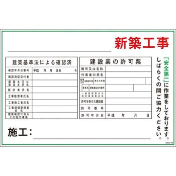 マンガ標識GEB グリーンクロス