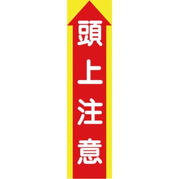 たれ幕 グリーンクロス