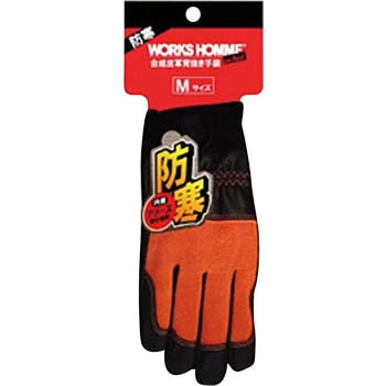 WORKS HOMME 合成皮革背抜き手袋 ユニワールド