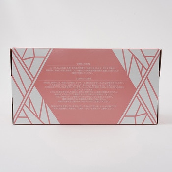 サニーフーズニトリル手袋・ロング - アズワン