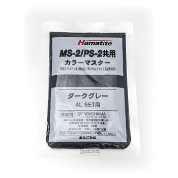 共通カラーマスター シーカ・ジャパン