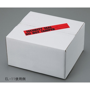 不正開封防止ラベル アズワン