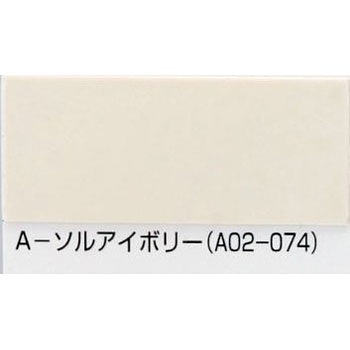 さいでぃんクン+1 カラーマスター シーカ・ジャパン