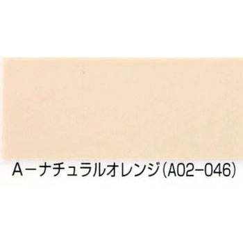 さいでぃんクン+1 カラーマスター シーカ・ジャパン
