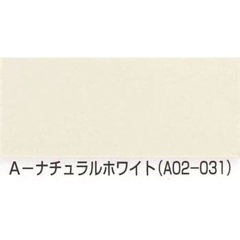 さいでぃんクン+1 カラーマスター シーカ・ジャパン