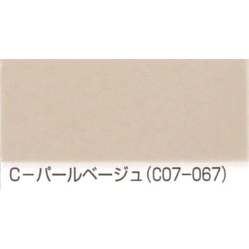 さいでぃんクン+1 カラーマスター シーカ・ジャパン