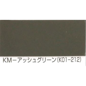 さいでぃんクン+1 カラーマスター シーカ・ジャパン
