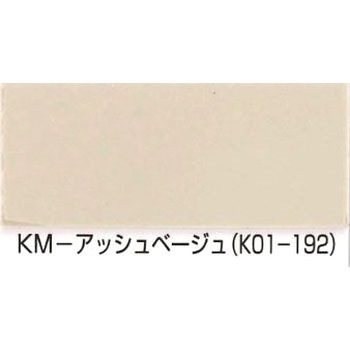 さいでぃんクン+1 カラーマスター シーカ・ジャパン