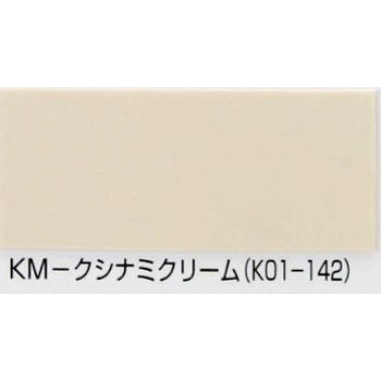 さいでぃんクン+1 カラーマスター シーカ・ジャパン