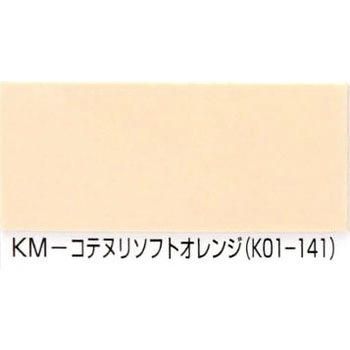 さいでぃんクン+1 カラーマスター シーカ・ジャパン