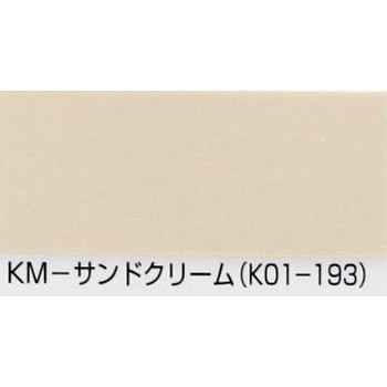 さいでぃんクン+1 カラーマスター シーカ・ジャパン