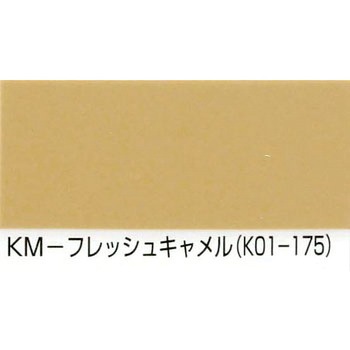 さいでぃんクン+1 カラーマスター シーカ・ジャパン