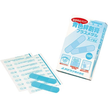 KBX200 青色絆創膏 アズワン 1箱(100枚) KBX200 - 【通販