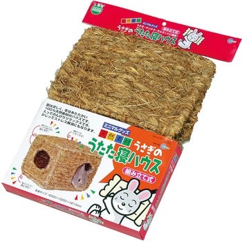 うさぎのうたた寝ハウス minimal GOOD