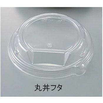 フードパック 耐熱・耐寒容器 アズワン