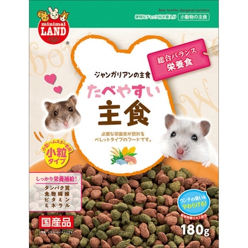 ジャンガリアンの主食 minimal LAND