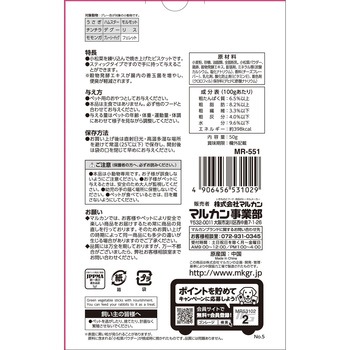 うさぎの小松菜スティック minimal LAND