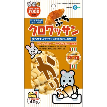 ぷちクロワッサン minimal FOOD