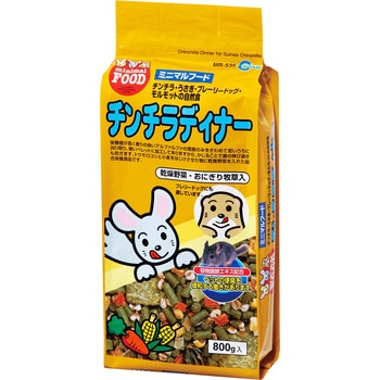 チンチラディナー minimal FOOD
