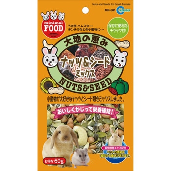 ナッツ&シードミックス minimal FOOD
