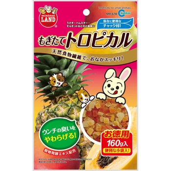 もぎたてトロピカル お徳用 minimal LAND