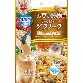 お豆と穀物いっぱいグラノーラ minimal LAND