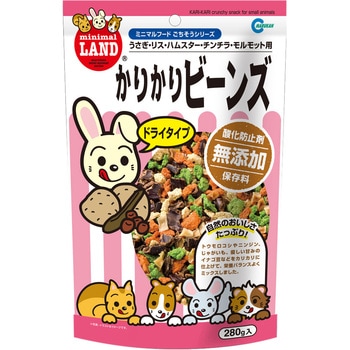 かりかりビーンズ minimal LAND