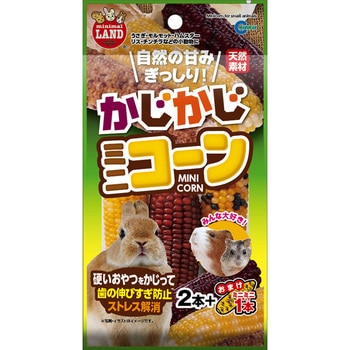 かじかじミニコーン minimal LAND