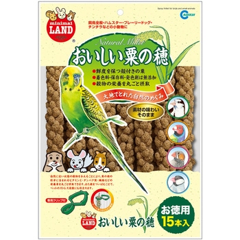 おいしい粟の穂 お徳用 minimal LAND