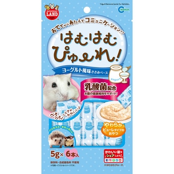 はむはむぴゅーれ ヨーグルト風味ささみペース minimal LAND