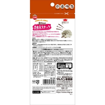 虫グルメ昆虫食スナック minimal LAND
