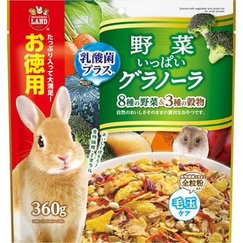 野菜いっぱいグラノーラ お徳用 minimal LAND