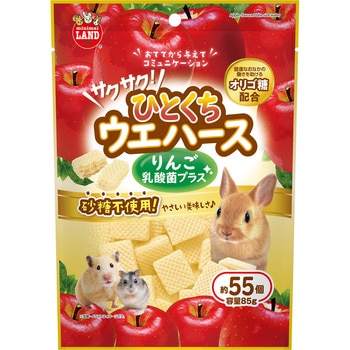 サクサク!ひとくちウエハース りんご 乳酸菌プラス minimal LAND