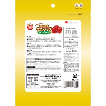 サクサク!ひとくちウエハース りんご 乳酸菌プラス minimal LAND