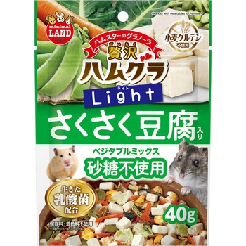 贅沢ハムグラ ライト ベジタブルミックス さくさく豆腐入り minimal LAND